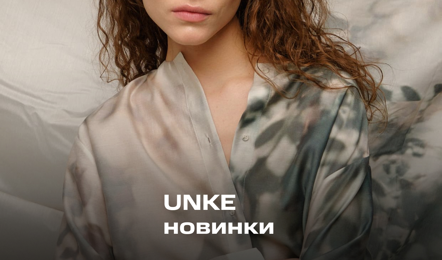 «Отражение»: коллекция, где свет и тень создают новый силуэт «Отражение»: коллекция, где свет и тень создают новый силуэт