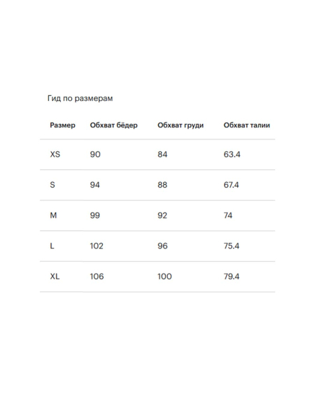 Плащ-пыльник GLVR, цвет: Черный, 126G23GAC4406 купить онлайн