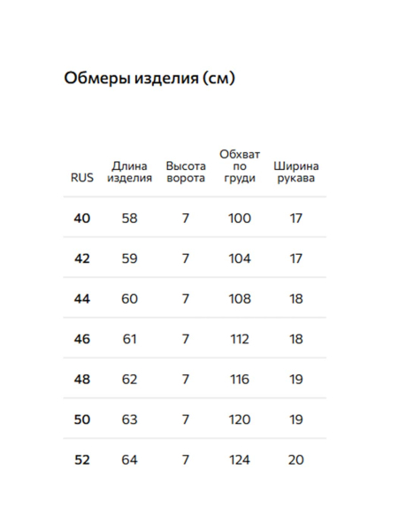 Джемпер из вискозы Conso, цвет: красный, KJS 260718 - красный купить онлайн