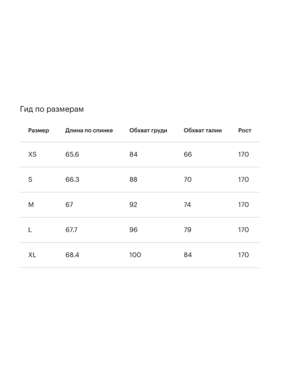 Топ прямой с заниженной линией спинки GLVR, цвет: серый, 126G22GAC2403 купить онлайн