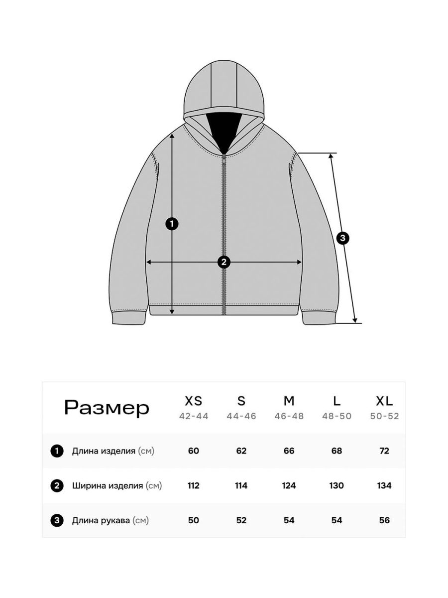 Худи на молнии NAIPACHE, цвет: Черный, 2513031900 купить онлайн
