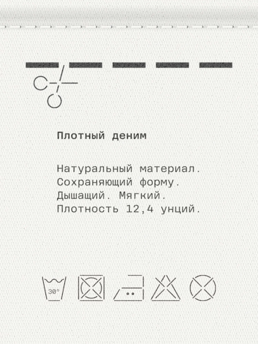 Женская юбка-мини из денима MUTED, цвет: песочный, 904825.WSKR0017_Sandy купить онлайн