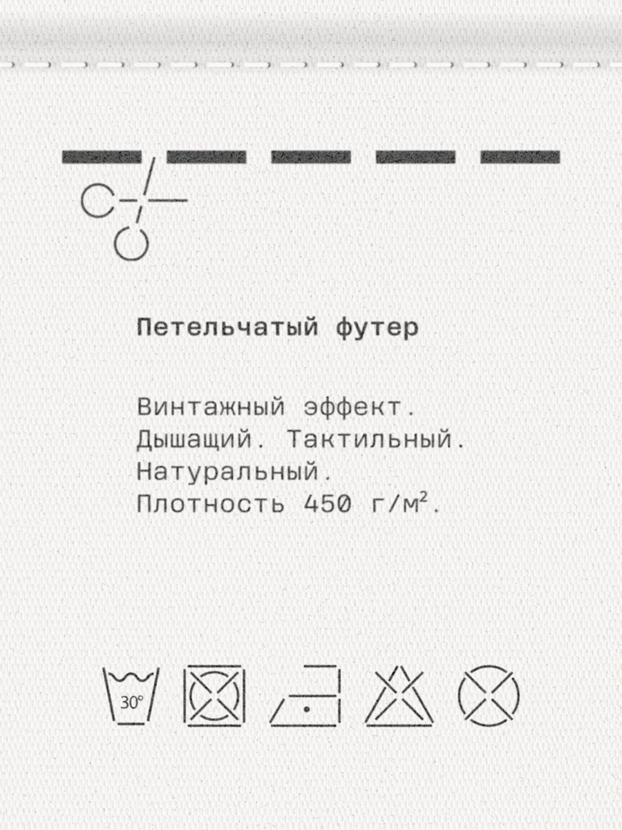 Мужской свитшот из выбеленного футера MUTED, цвет: фиолетовый, 904312.MSWT0019_Violet купить онлайн