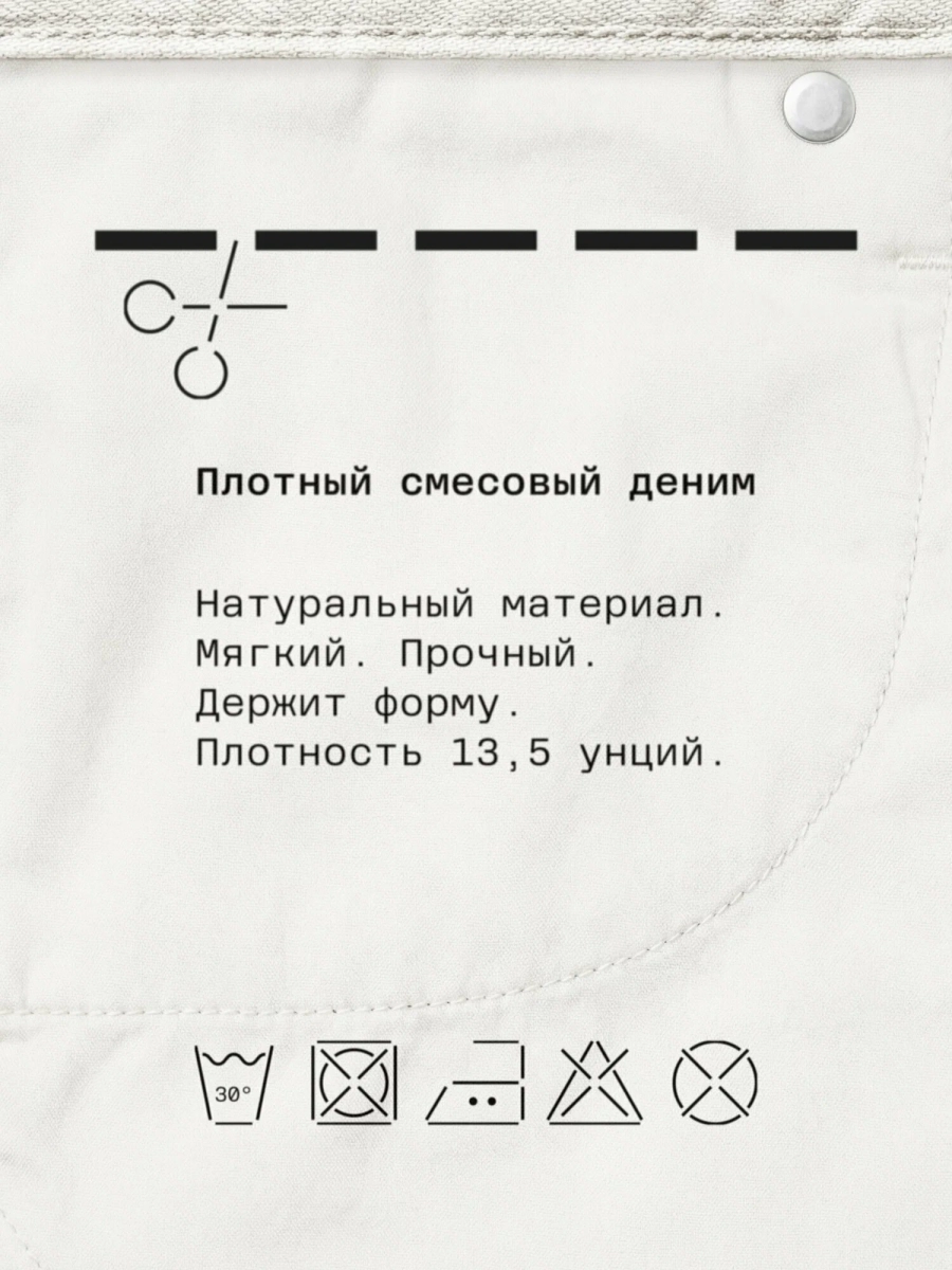 Мужские джинсы прямого силуэта MUTED, цвет: Черный, 904825.MJNS0001_Black купить онлайн
