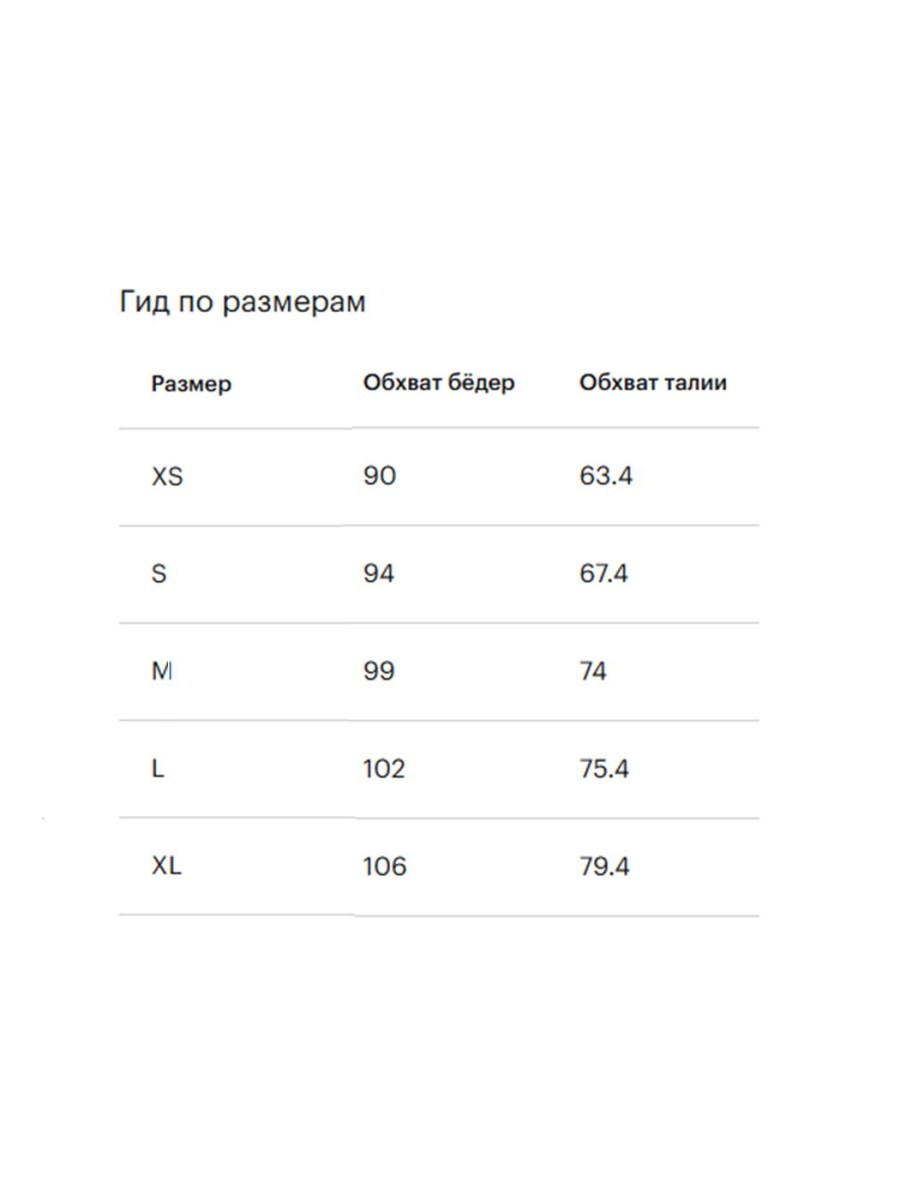 Брюки-палаццо высокой посадки GLVR, цвет: серый, 126G22GAC5609 купить онлайн