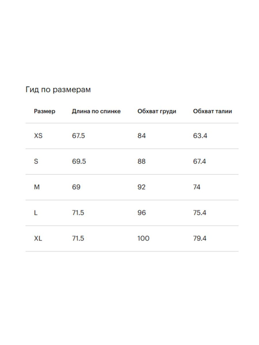 Поло с коротким рукавом GLVR, цвет: белый, 126G21GAC3806 купить онлайн