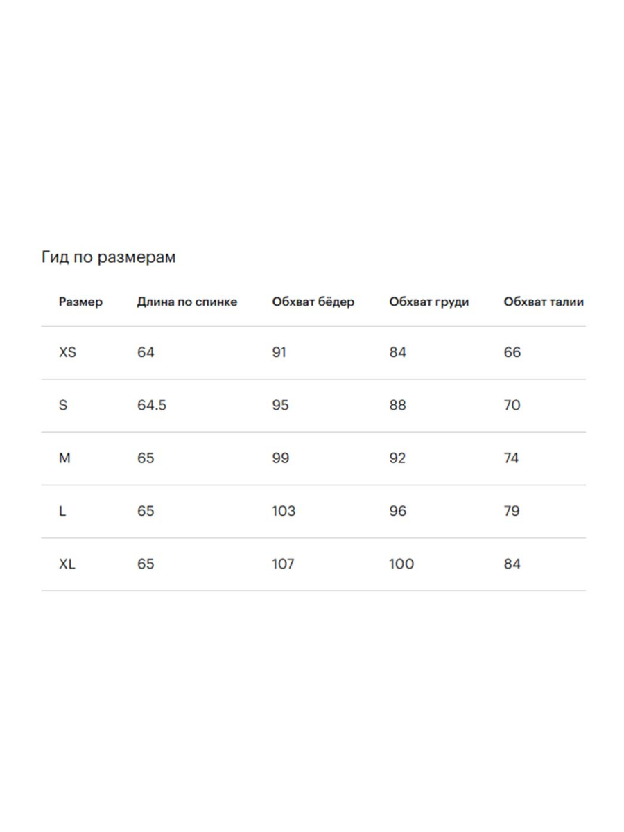 Стеганая легкая куртка GLVR, цвет: серый, 126G22GAC4113 купить онлайн