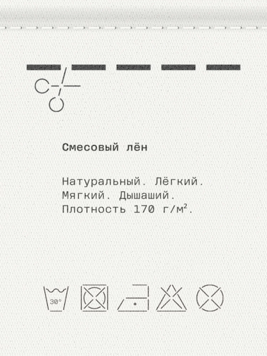 Мужские шорты льняные MUTED, цвет: бежевый, 904737.MSHT0010_Beige купить онлайн