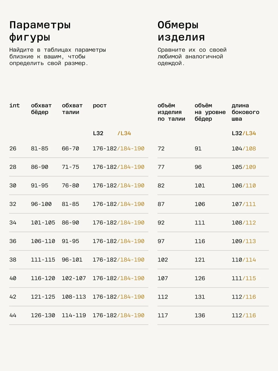 Мужские джинсы прямого силуэта MUTED, цвет: синий, 904825.MJNS0001_Blue купить онлайн