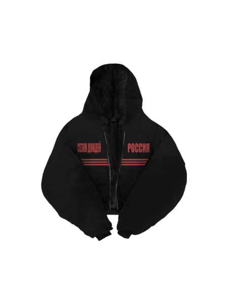 Двухсторонний бомбер «Сезон дождей»