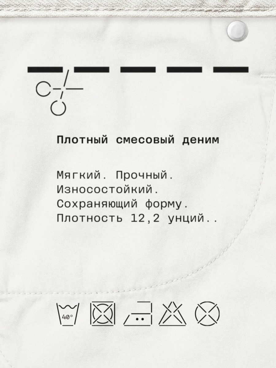 Женские джинсы клеш со швами MUTED, цвет: голубой, 905338.WJNS0009_Light-blue купить онлайн