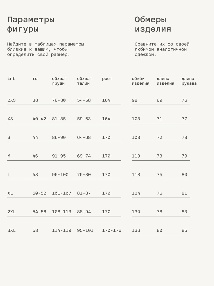 Женская блуза с воланами MUTED, цвет: белый, 905310.WSHR0029_White купить онлайн