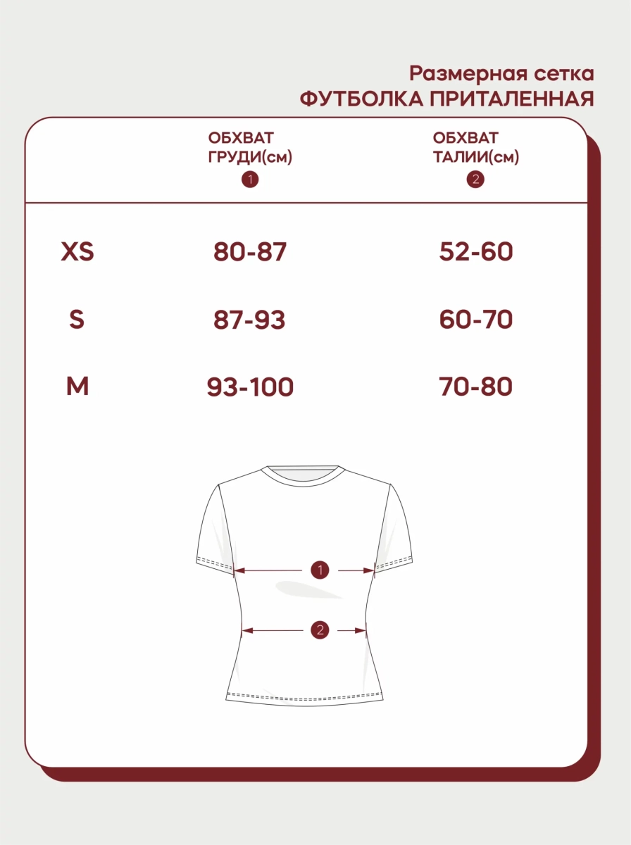 Футболка с контрастной горловиной ONSI, цвет: матча,  купить онлайн