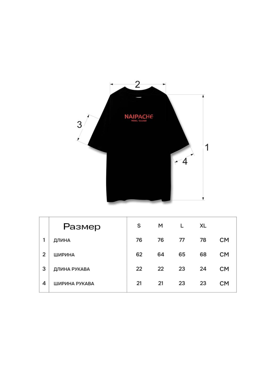 Футболка Винтаж NAIPACHE, цвет: бежевый, 2511063050 купить онлайн