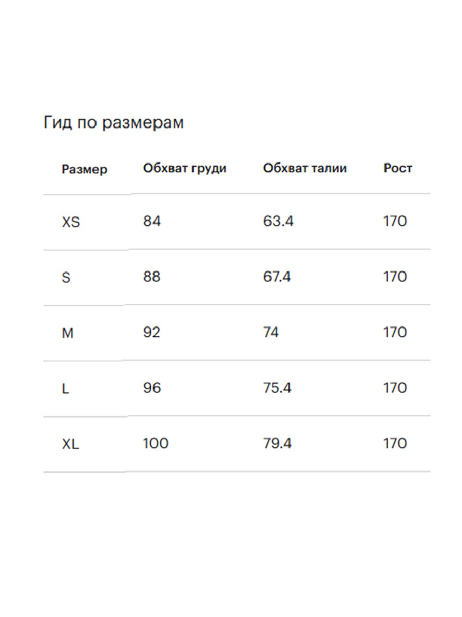 Джемпер оверсайз удлиненный GLVR, цвет: Черный, 126G23GAC3107 купить онлайн