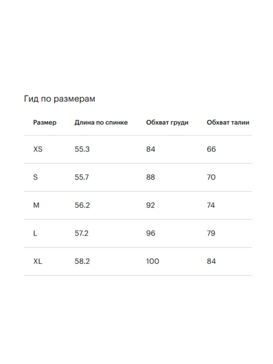 Футболка приталенного силуэта GLVR, цвет: белый, 126G21GAC1217 купить онлайн