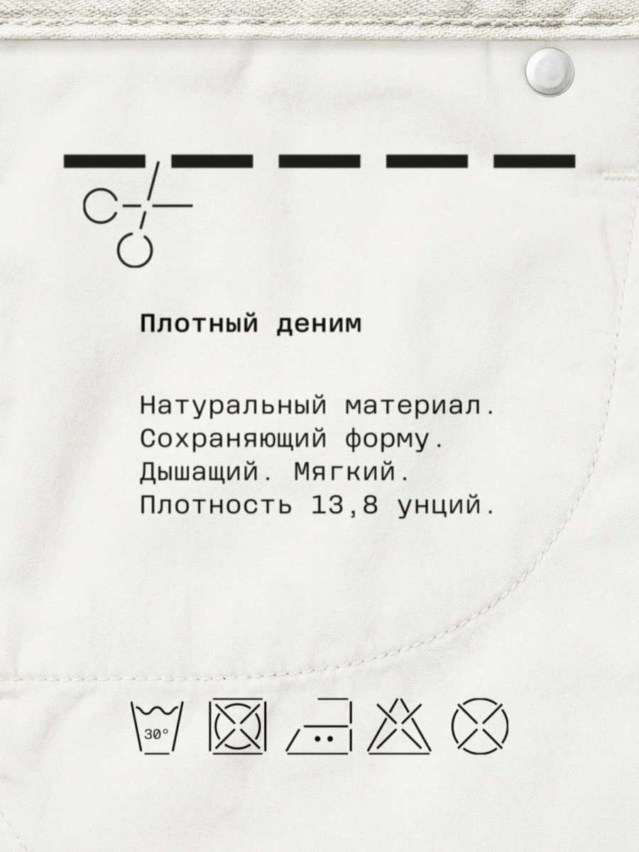 Мужские джинсы широкого слуэта MUTED, цвет: серо-голубой, 904825.MJNS0002_Grey-blue купить онлайн
