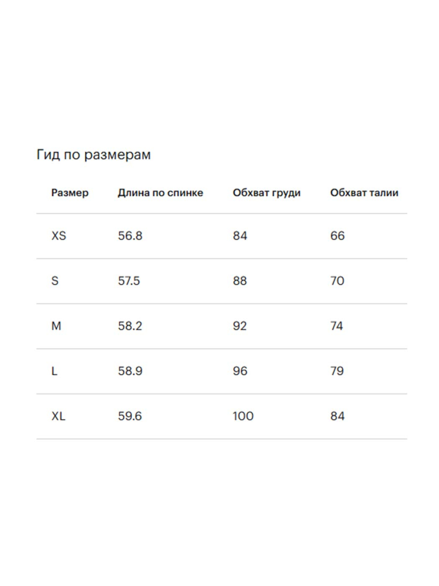 Футболка базовая с коротким рукавом GLVR, цвет: белый, 126G21GAC1220 купить онлайн
