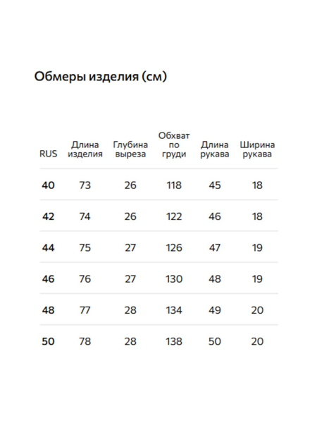 Кардиган с поясом Conso, цвет: бежевый, KCL 260711 - светло-бежевый купить онлайн