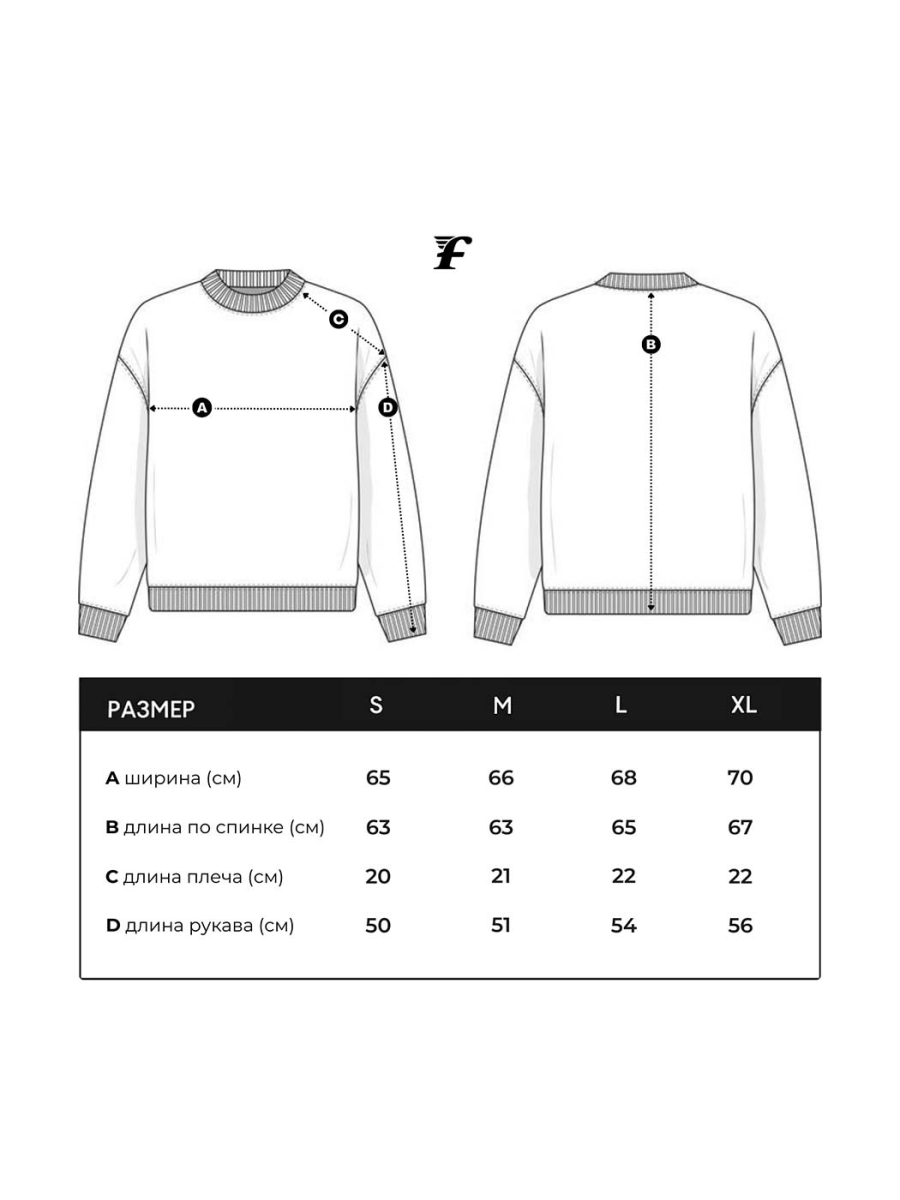 Свитер FRHT&OUT OF REACH, цвет: мультиколор, SWSHDTNNN купить онлайн