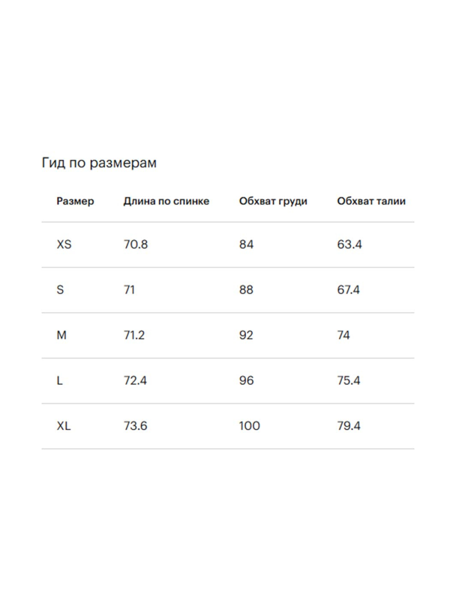 Футболка с асимметричным вертикальным защипом GLVR, цвет: Желтый, 126G24GAC1202 купить онлайн