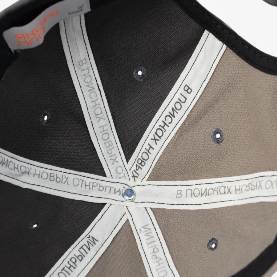 Кепка Дозорный 24 Якорь, цвет: бежевый DOZCAP24SOSTSBEZH купить онлайн