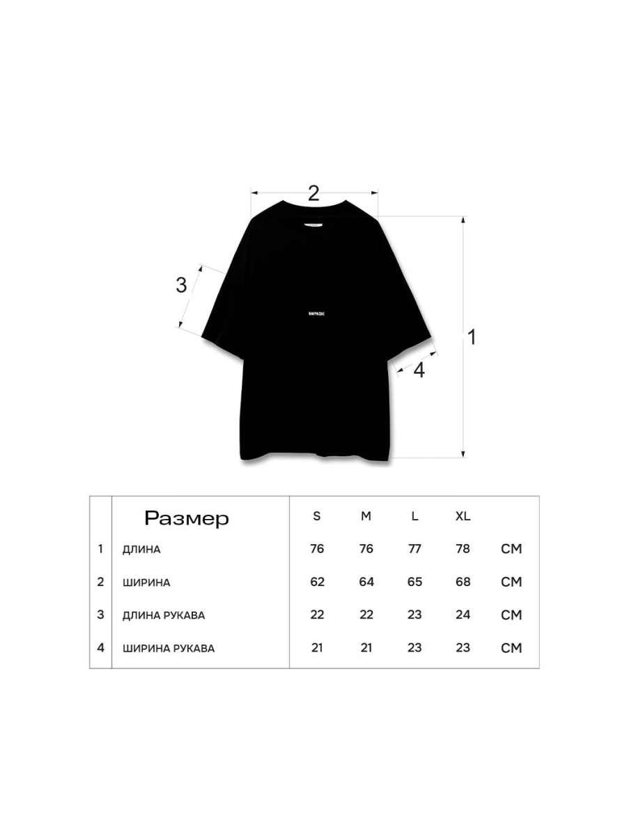 Футболка Винтаж с принтом NAIPACHE, цвет: Черный, 2511068900 купить онлайн