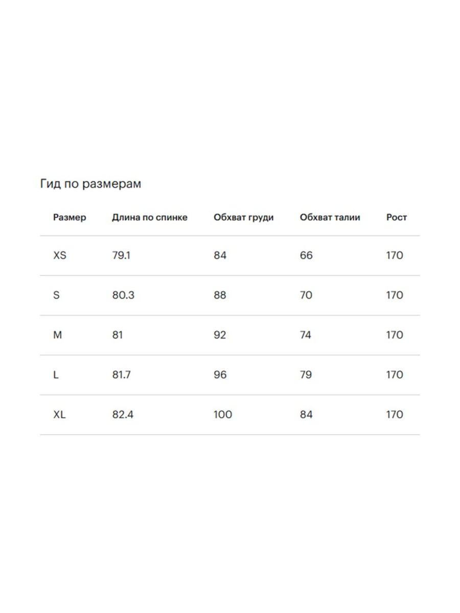 Блузка с длинным рукавом GLVR, цвет: серый, 126G22GAC2210 купить онлайн