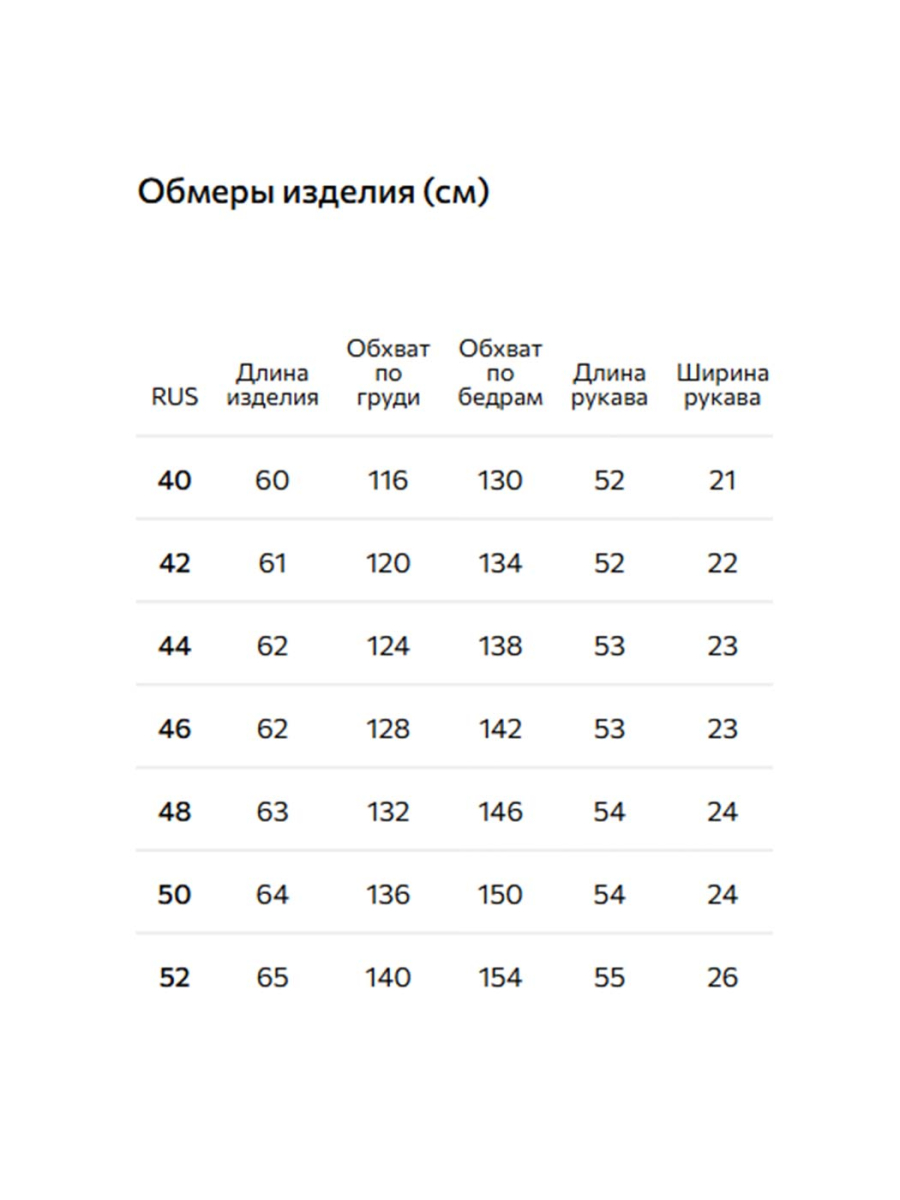 Куртка-бомбер двусторонняя Conso, цвет: коричневый, SES 260111 - коричневый купить онлайн