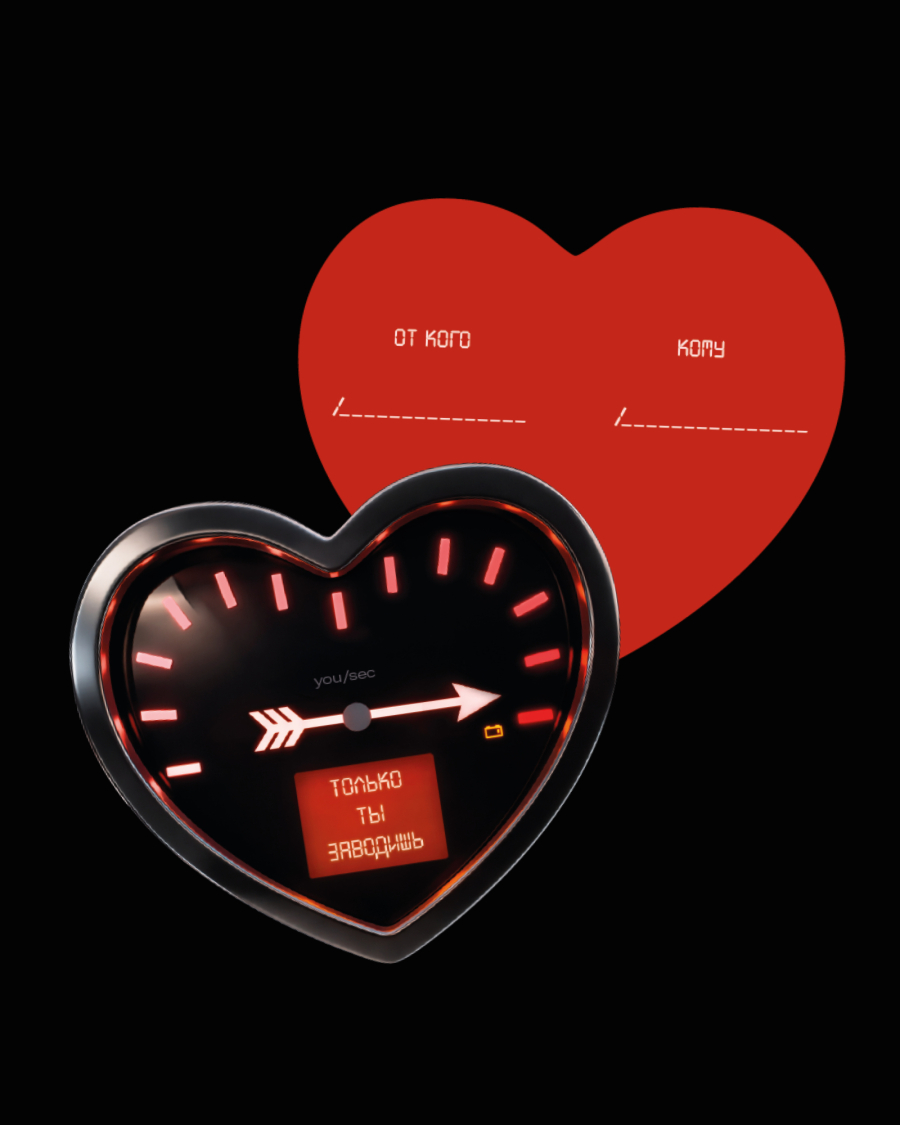 Валентинка , цвет: мультиколор  | новая женская коллекция купить онлайн