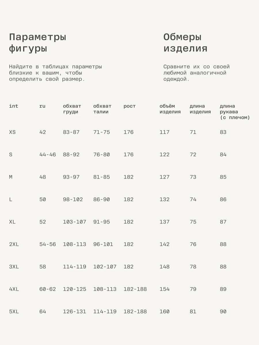 Мужская ветровка MUTED, цвет: хаки, 904648.MOWR0009_Khaki купить онлайн