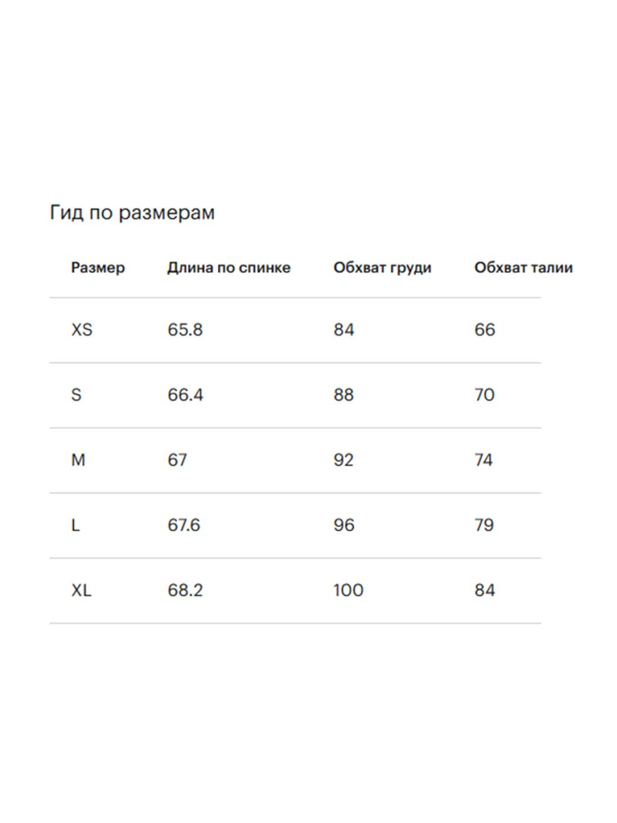 Свитшот оверсайз с воротником-стойкой GLVR, цвет: Желтый, 126G24GAC1601 купить онлайн
