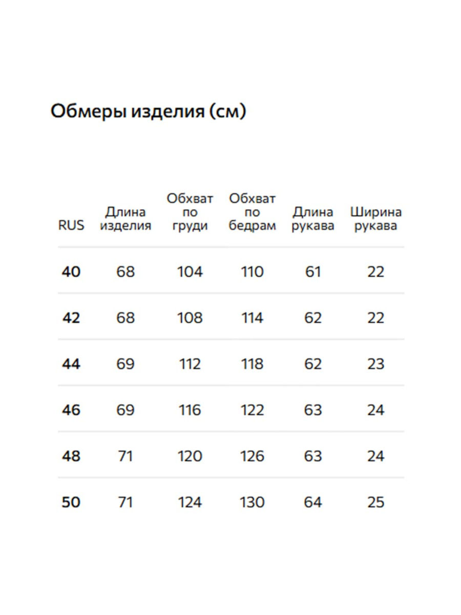 Двубортное полупальто Conso, цвет: Черный, SEM 260122 - черный купить онлайн