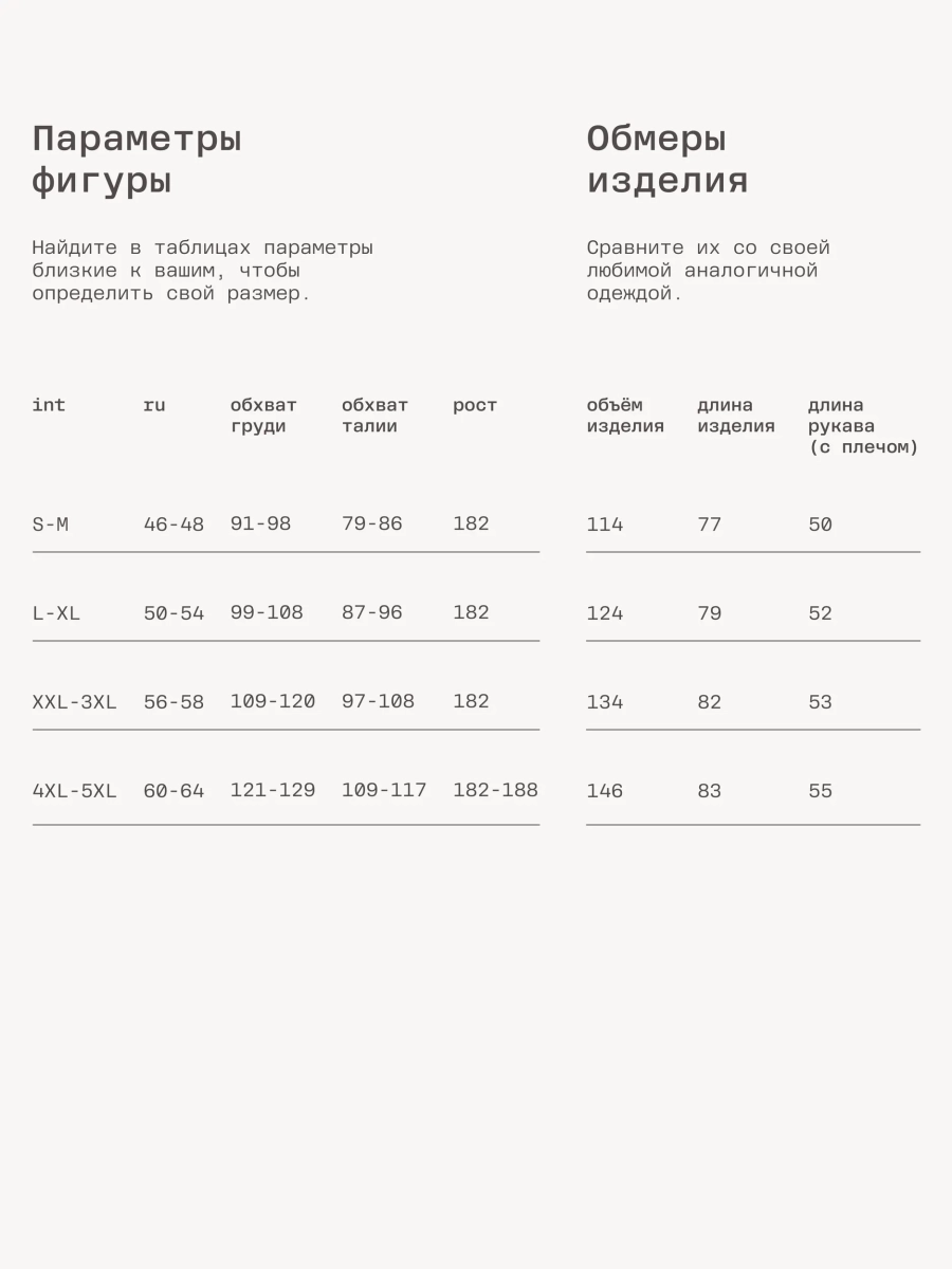 Мужская футболка оверсайз MUTED, цвет: Черный, 904463.MTSH0016_Black купить онлайн