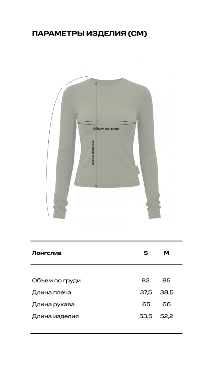 Лонгслив LABEL .B & TOUSSUN Label .B, цвет: фиолетовый, TSLB040020470 купить онлайн