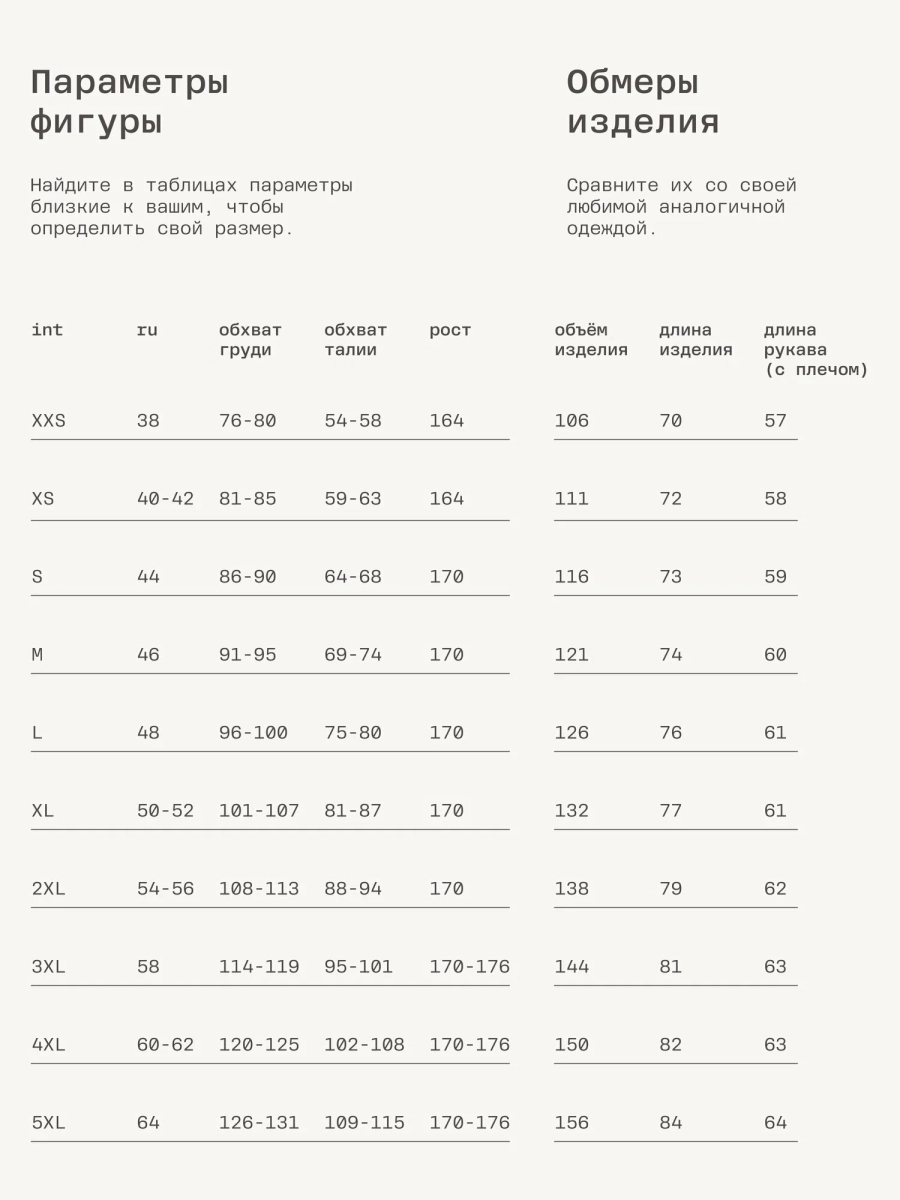 Женская блуза льняная MUTED, цвет: белый, 904737.WSHR0026_White купить онлайн