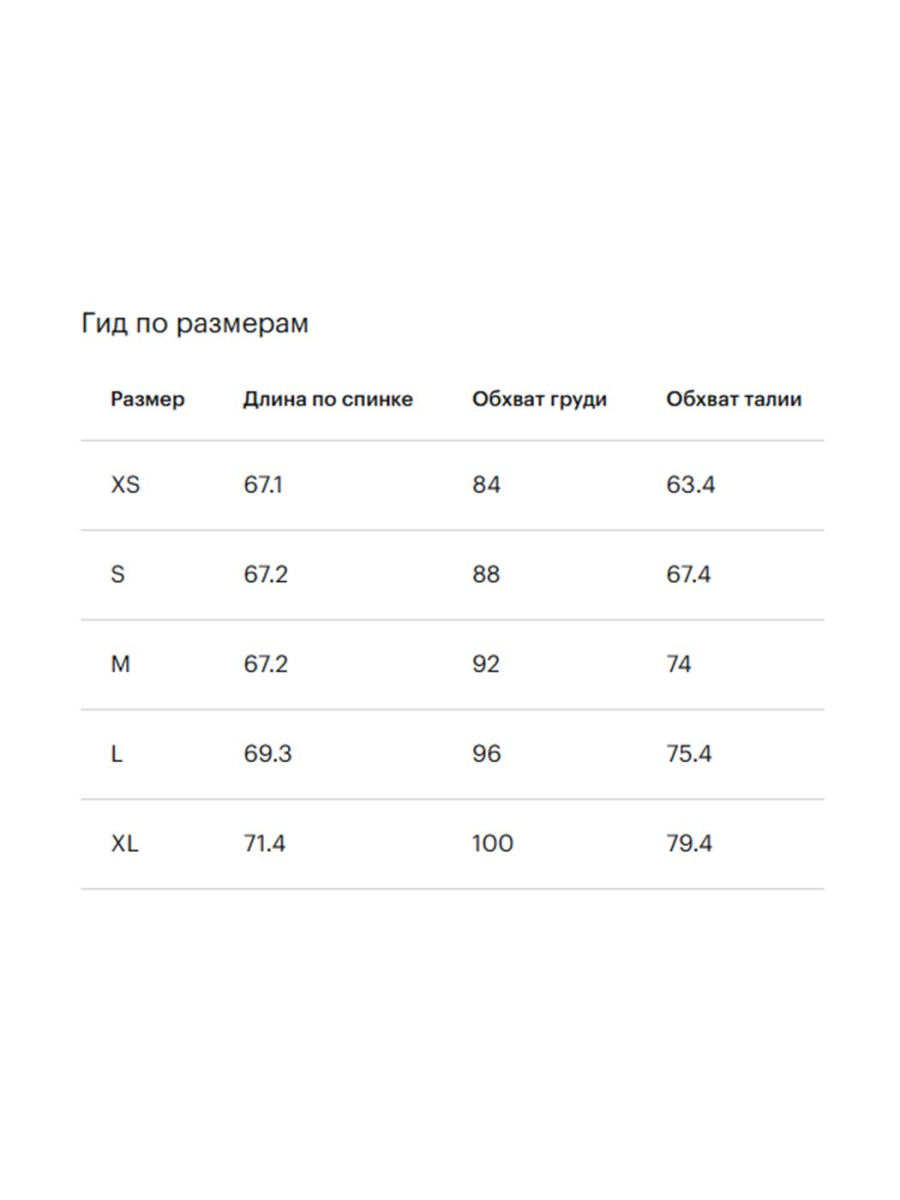 Футболка с асимметричными рукавами GLVR, цвет: серый, 126G22GAC1221 купить онлайн