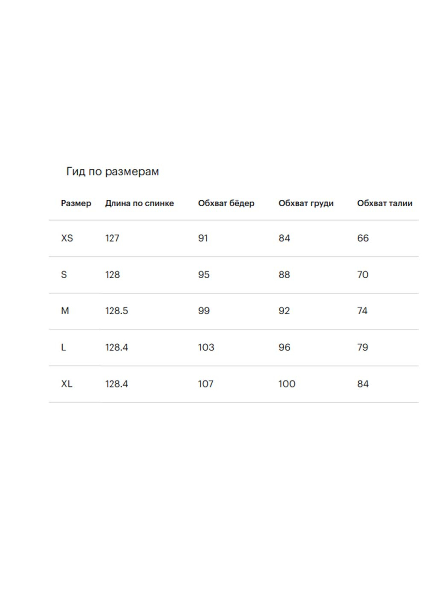 Плащ с запахом из денима GLVR, цвет: серый, 126G22GAC4411 купить онлайн