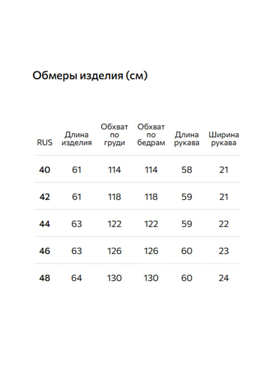 Пуховая куртка двусторонняя Conso, цвет: мультиколор, SDS 260101 - молочный/голубой купить онлайн