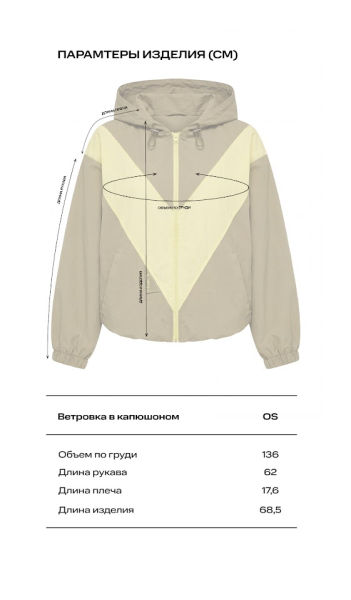 Ветровка с капюшоном Label .B, цвет: Черный, Jc.01.5.3659/2BLC купить онлайн