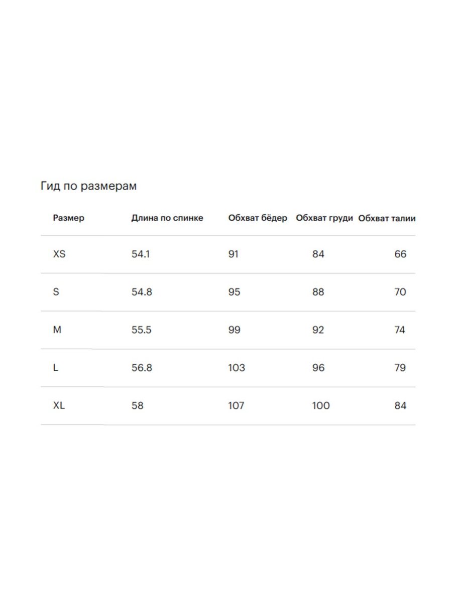 Куртка с рукавами летучая мышь GLVR, цвет: Желтый, 126G24GAC4101 купить онлайн
