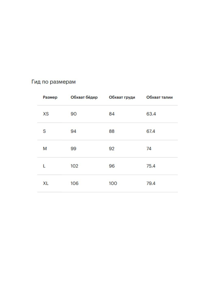 Платье макси комбинированное GLVR, цвет: Желтый, 126G24GAC2501 купить онлайн