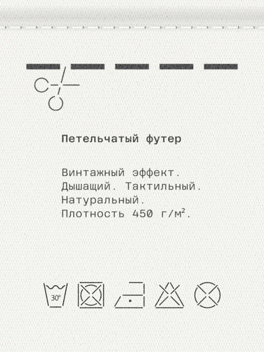 Мужское худи из выбеленного футера на молнии MUTED, цвет: синий, 904312.MSWT0021_Blue купить онлайн