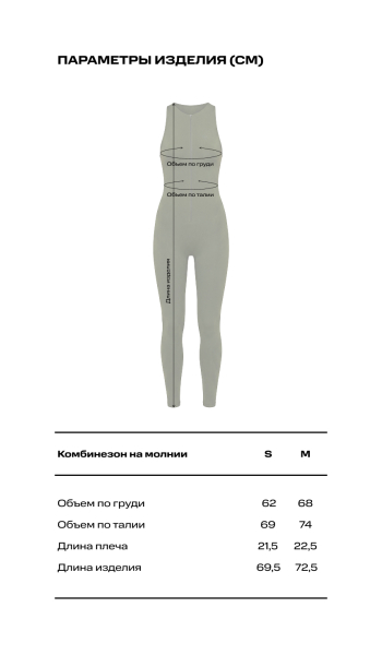 Комбинезон на молнии LABEL .B & TOUSSUN Label .B, цвет: коричневый, TSLB040170429 купить онлайн