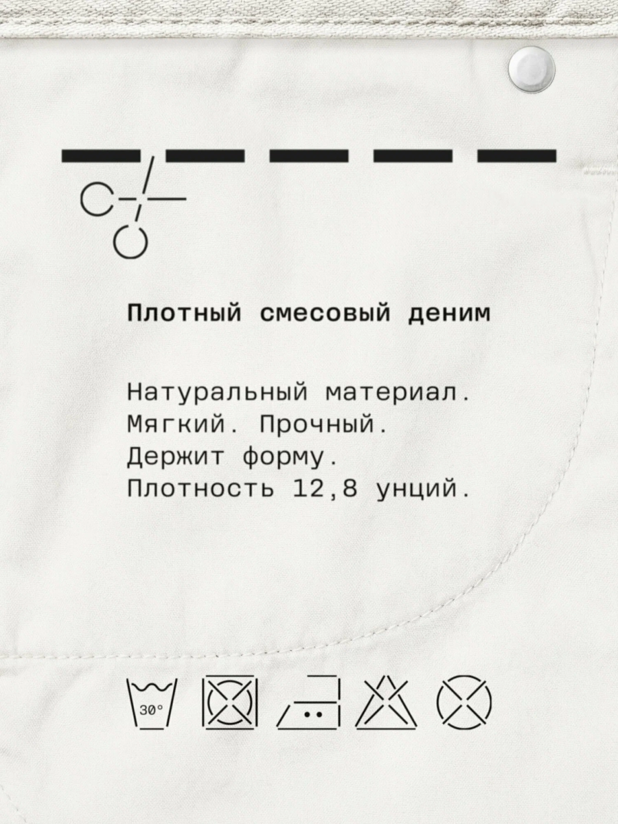 Мужские джинсы прямого силуэта MUTED, цвет: голубой, 904825.MJNS0001_Light-blue купить онлайн