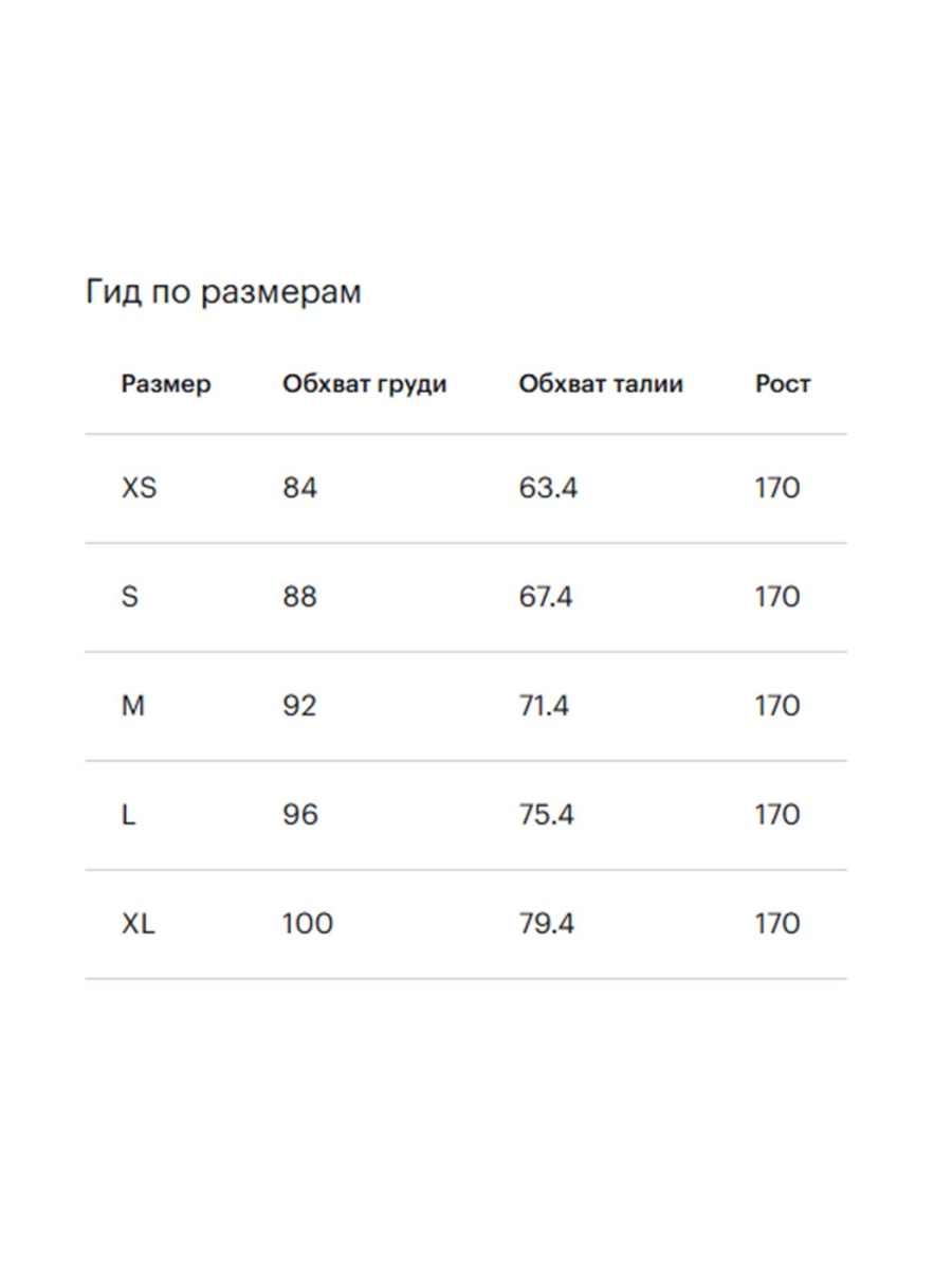 Пиджак с вязаными лампасами на рукавах GLVR, цвет: Черный, 126G23GAC1904 купить онлайн
