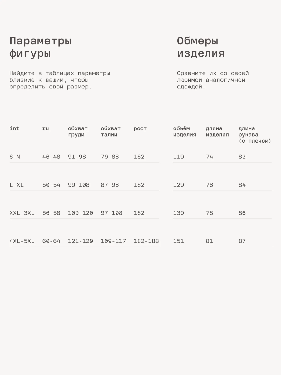 Мужская рубашка с двойными рукавами MUTED, цвет: песочный, 904648.MSHR0028_Sandy купить онлайн