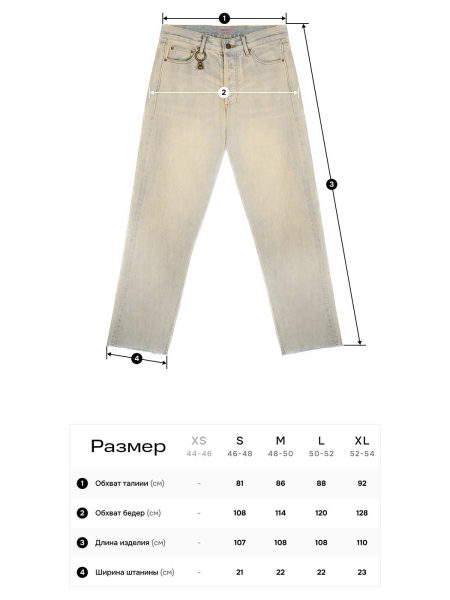 Джинсы с потертостями NAIPACHE, цвет: синий,  купить онлайн