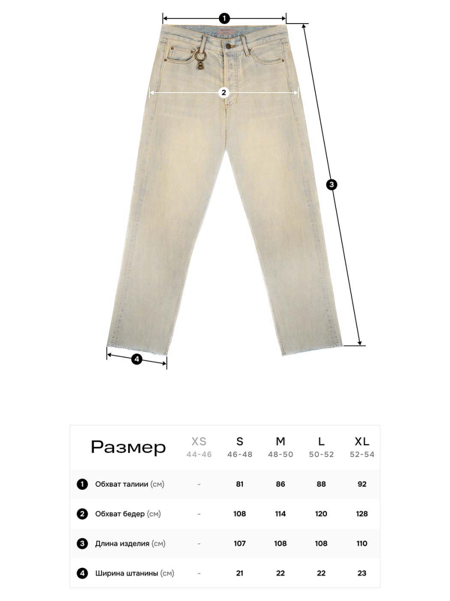 Джинсы с потертостями NAIPACHE, цвет: синий,  купить онлайн