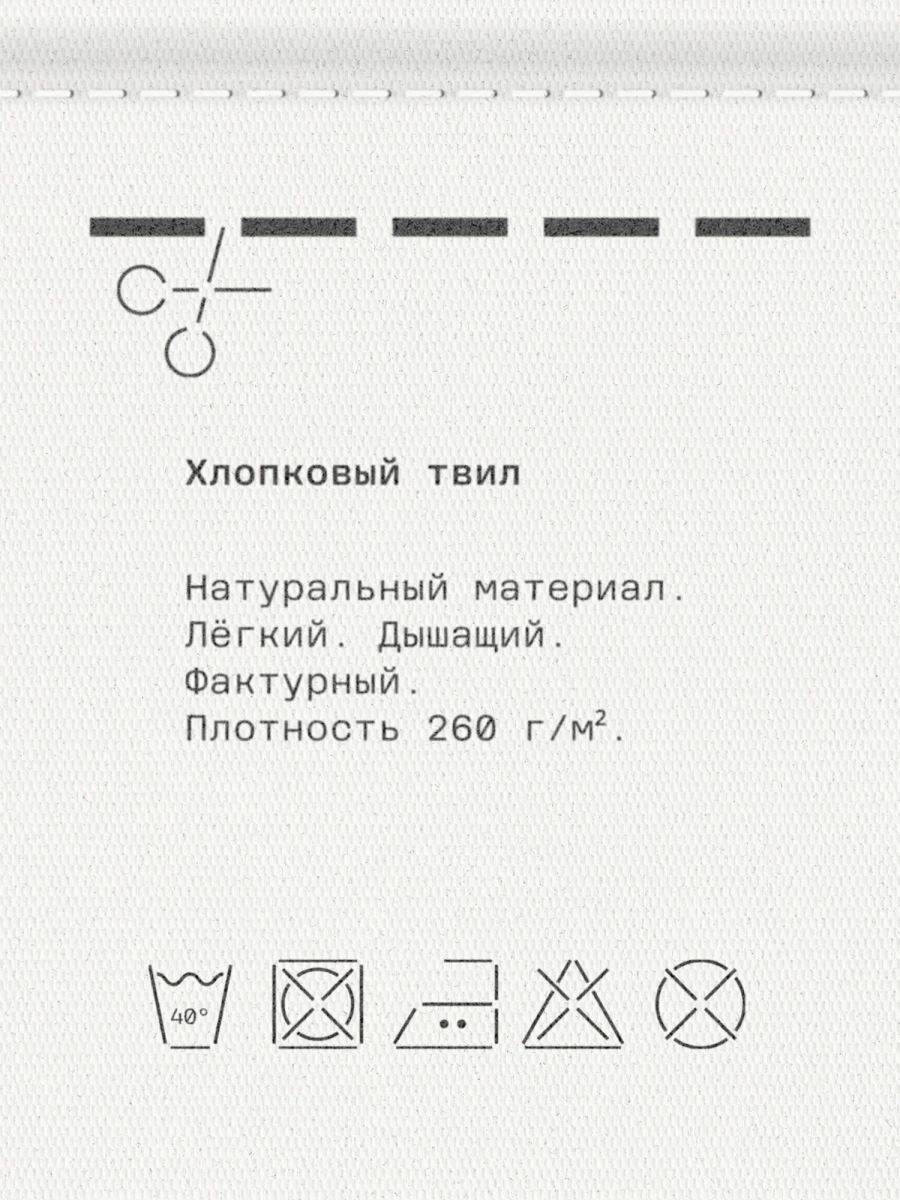 Мужская рубашка карго из твила MUTED, цвет: бежевый, 904737.MSHR0025_Beige купить онлайн